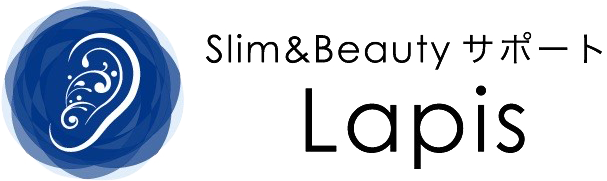 徳島市でも人気の耳つぼダイエットはパーソナルでダイエットをしたい方やメンズにもおすすめです。